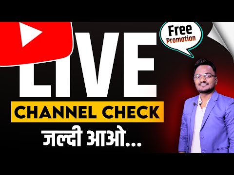 Techno Gurudev Sunday Live Channel Check ✅️ free Promotion