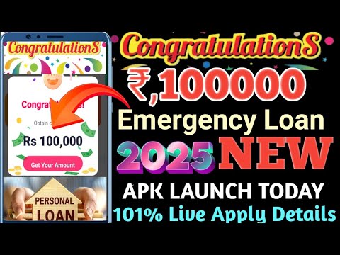 Congratulations// Emergency Personnel Loan Rs,100000 New Launch APK Live Details in Hindi