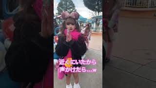 【小学生ギャルらら】 #ららちゅーぶ #ディズニーコーデ #tokyodisneyresort #hiphop #short #gyaru