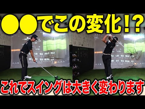 【飛ばしま専科:番外編②】飛ばし屋高校生！！清野桜貴君／男子ツアー決勝ラウンド進出記念／最高に合っているシャフトへ！！