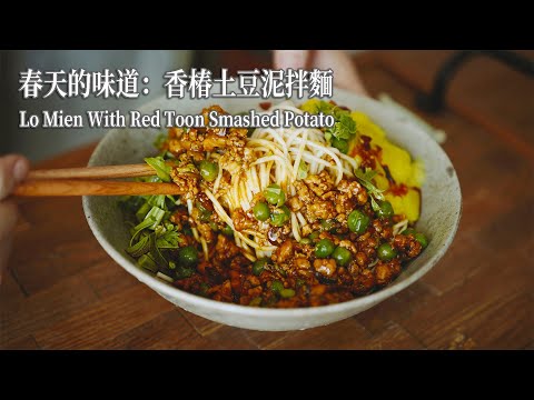 【Vegan】Lo Mien With Smashed Potato and Red Toon