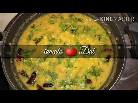 Traditional Tomato 🍅 Dal/టొమాటో  పప్పు