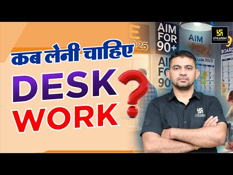 When is the Right Time to Start Desk Work? Check These 4 Factors | KR Chawda Sir