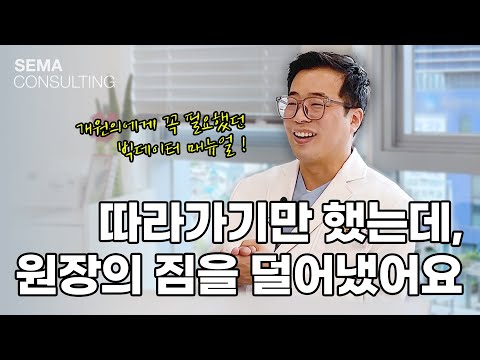 맨땅에 헤딩 할 필요 없어요❌ 따라가기만 했습니다.