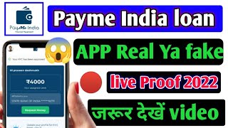 payme india app review | payme india loan app real or fake 🔴live proof | instant personal loan 2024