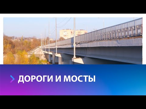 На Ставрополье обновляют дороги и мосты