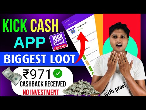 KICK CASH APP BIGGEST LOOT~NEW EARNING APP TODAY~TODAY CASHBACK OFFER~UPI EARNING APP~NEW BUG LOOT |