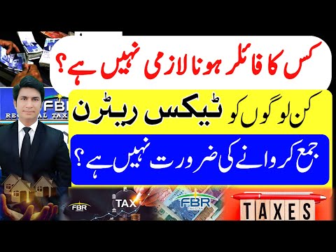 Big Relief on Tax Tax FBR Income Tax ordinance Tax Free persons