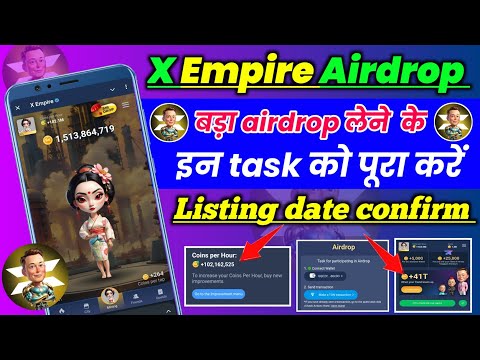 x empire airdrop withdrawal। Xempire airdrop $token withdrawal। x empire airdrop। x Empire token 