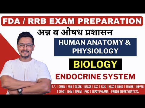 FDA EXAM PREPARATION / RRB PHARMACIST EXAM PREPARATION / FDA BIOLOGY / HUMAN ANATOMY & PHYSIOLOGY