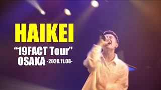 空音 / 拝啓 (Live at BIGCAT from “19FACT Tour” -2020.11.8-)