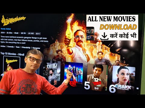 Best app to watch movies & web series - Best App to Watch Movies 2024 #movies