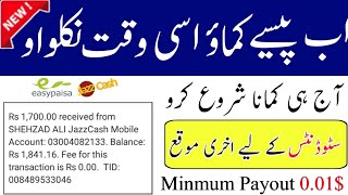 How To Earning Money Online | How To Earning Money Online 2020 | How To Earning Money Online In Pak