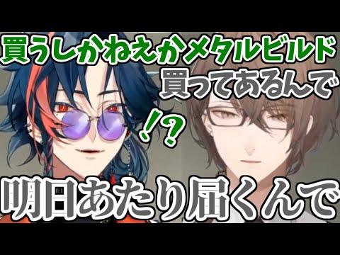 後輩を速攻で沼に沈めようとする加賀美社長