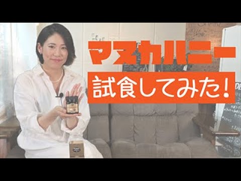 【奇跡のハチミツ】マヌカハニーを試食してみた！