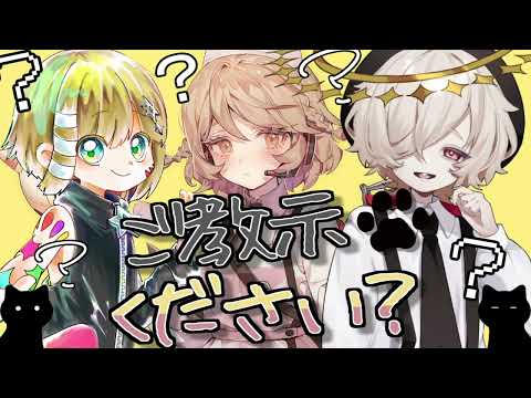 【Koche・Kazehiki・Nurse Robot_Type T】ご教示ください？/Please kindly advise?【UTAUcover+UST】