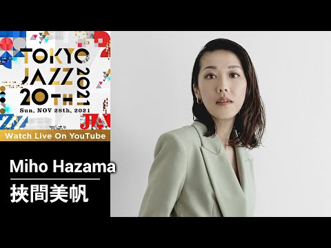 Message from Miho Hazama - TOKYO JAZZ 20th