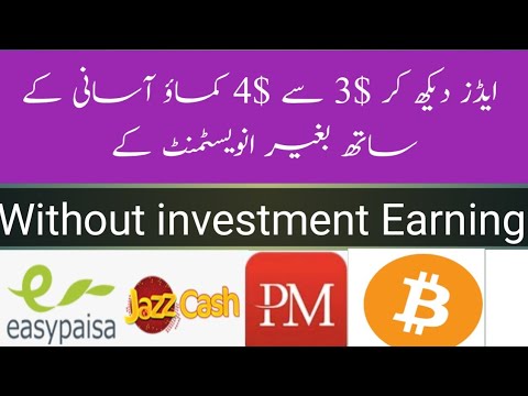 Earn money online without investment | Online Earning in Pakistan | Online Earning website