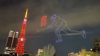 ジャイアンツ９０周年ライトアップ＆ドローンショー 坂本勇人