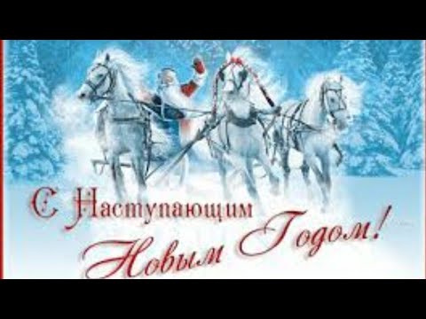 С Наступающим Новым Годом! Лови Снежинку Счастья!