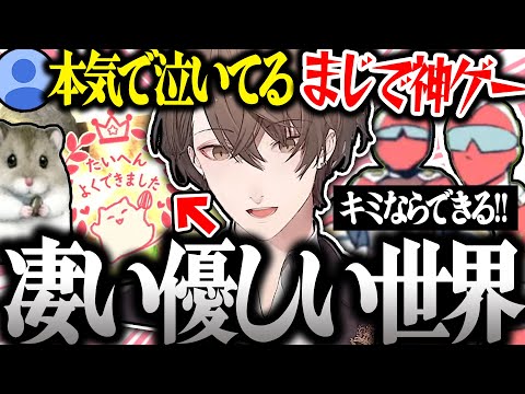 【面白まとめ】終始めちゃくちゃ褒めてくれる社長のじゃんがりあん物語が面白過ぎたｗ【加賀美ハヤト/じゃんがりあん物語/にじさんじ/切り抜き】