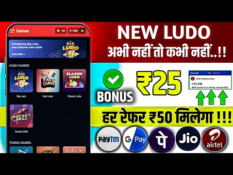 NEW LUDO EARNING APPTODAY| NEW LUDO EARNING APPWITHOUTINVESTMENT UPI | FREE PLAY LUDO APP