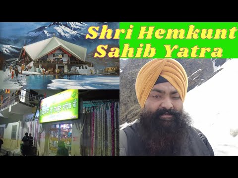 Shri Hemkunt Sahib Yatra | Hemkunt sahib vlog | Travel Vlog | India Vlog | Gobind dham | Trending