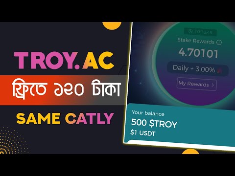 Troy Airdrop Offer (same catly) || ফ্রিতে ১২০ টাকা নিন || Instant 500 $TROY || New Earning Site 2023