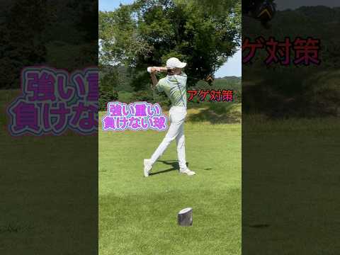 王子ラウンドシリーズ🤴🏻#shorts #golf #ゴルフ #ゴルフ女子 #ゴルフ男子 #ゴルフスイング #男子プロ #プロゴルファー #溝口雄太 #瀬戸晴加 #せとはるゴルフ