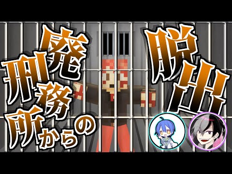 【コラボ配信】この配信で友達になれるか決まるってコト？？？【マインクラフト】　統合版　初見さん歓迎