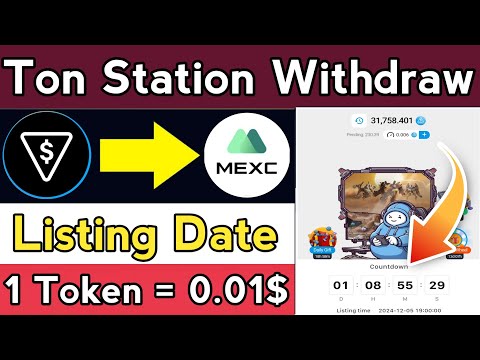 Ton station listing date || Ton station new update || Ton station airdrop update || Ton station