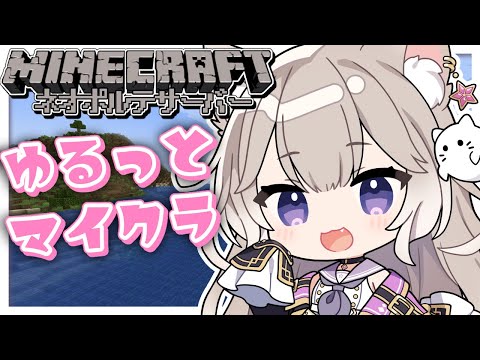 ジェットコースターを作りたいのです【Minecraft】【夜絆ニウ / NeoPorte (ネオポルテ) 】