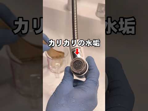 【キズがつきやすい】樹脂製の洗面台の掃除方法