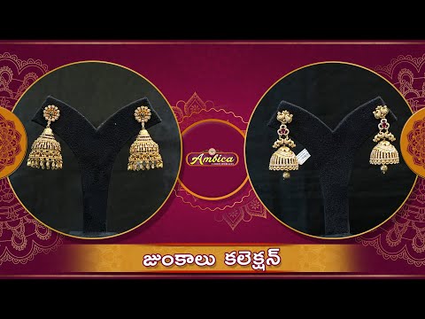 Beautiful Jhumkas Collection | 1Gram Gold Jewellery | Ambica Fashion Jewellery