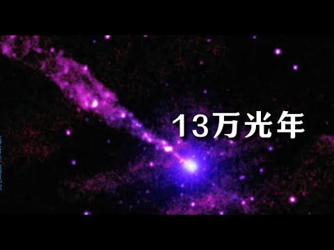 1300万光年外：科学家发现黑洞似乎轰击了什么物体！