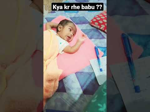 mera babu kya kr rha ?? मुझे पढ़ाई करनी हैं 😳😳 #shorts #lovelybaby #baby