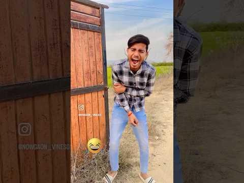 Dam ki jarurat hoti hai 💪😂 ll funny video ll #surajroxfunnyvide #funny #funnyvideos #funnyclip