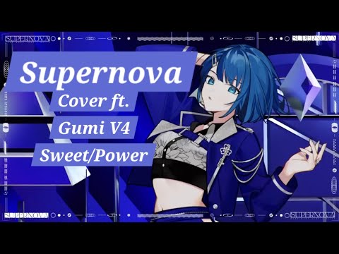 VOCALOID4 Cover | Supernova [Megpoid V4 Sweet/Power]