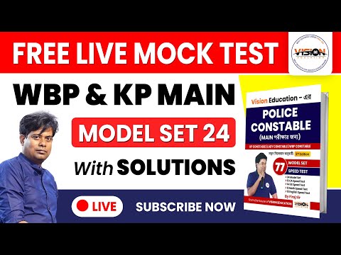 Free Live Model Set (85 MCQs) | WBP & KP Main (Vol. 1) 77 Practice Set | Model Set 24