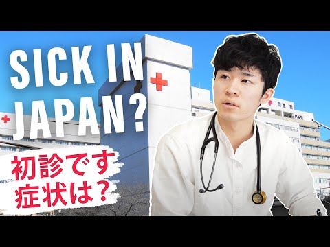 What to do if you get SICK in JAPAN? Everything about JAPANESE HOSPITALS