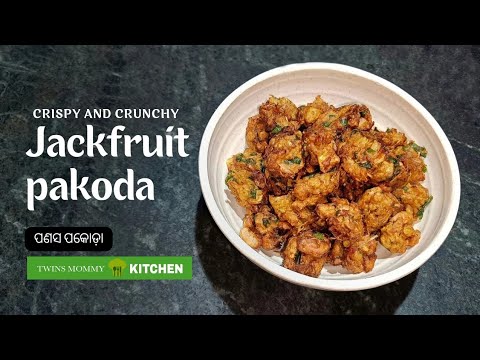 crispy & crunchy JACKFRUIT PAKODA | ପଣସ ପକୋଡ଼ା | TwinsMommyKITCHEN panasa pakoda | veg chicken pakoda