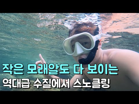 (약 14km) 끝없이 펼쳐져있는 초초대형 풀장 계곡 가보기