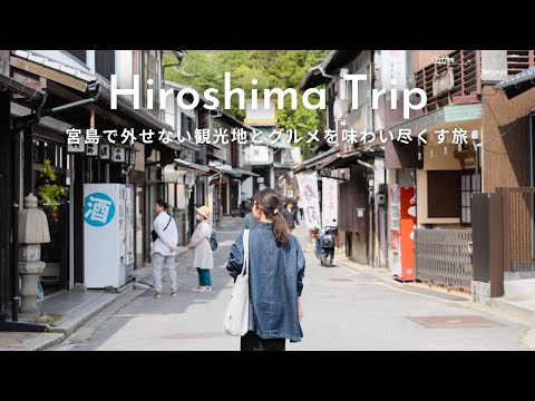 What to Do and Eat in Hiroshima and Miyajima Island recommended by Japanese