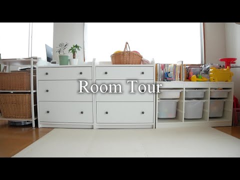 Room Tour｜リビングダイニング｜IKEAの新しい家具｜模様替え｜インテリア