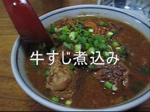 飯田橋うどん処『牧の家』