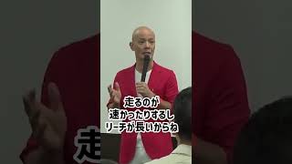 一流になるためにどうやってセンスを磨くべきか　#Shorts