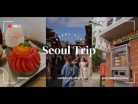 【韓国Vlog】3連休+有休1日で行く3泊4日ソウル旅行｜観光、グルメ、お買いもの旅 ＜ナイキカスタム/オリーブヤング/カジノ/明洞/仁寺洞/仁川/益善洞/景福宮/北村韓屋村...＞