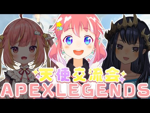 【 APEXLEGENDS 】あの～！ふるぱAPEXの会場はここです！【 季咲あんこ / ななしいんく 】