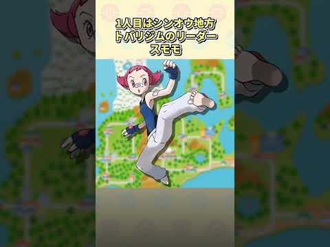 HGSSの知らないと損する面白雑学【ポケモン】 #ポケモン #hgss