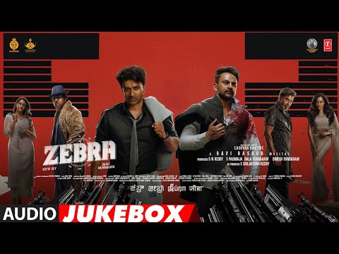 Zebra Full Album Jukebox | Satya Dev, Daali Dhananjaya, Sathyaraj | Ravi Basrur | Eashvar Karthic